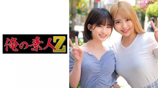 Ranchipi & Chanyota