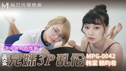 Real Brother And Sister 3p