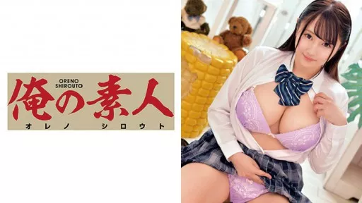 A Huge H-cup Girl