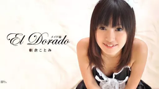 Cute Japanese Maid Kotomi Asakura Gives the Boss What He Wants