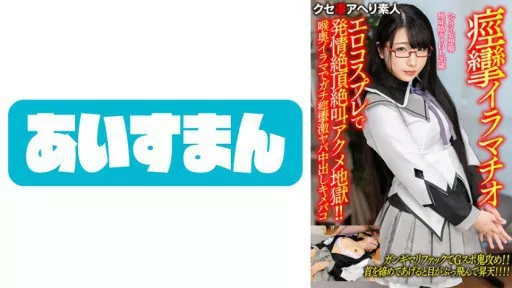 [Convulsions Deep Throating] Hentai delusion habit sober shadow OL 26 years old. Estrus climax screaming acme hell with erotic cosplay! ! Deep Throat Deep Throat Convulsions Super Yaba Creampie Kimepako